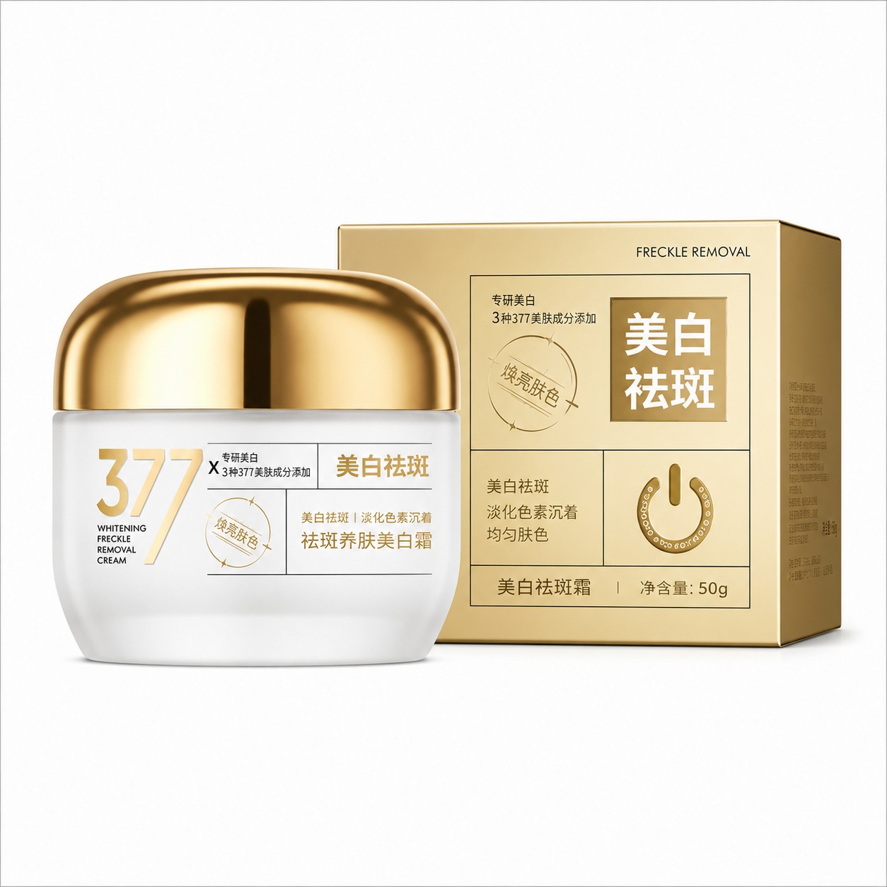 Dr bormell 377 Whitening Freckle Removal Cream 2
